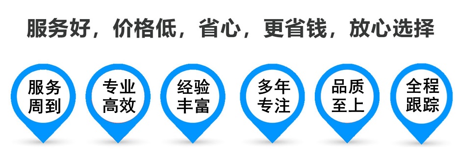 神农架物流专线,金山区到神农架物流公司